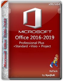 Microsoft Office 2016-2019 Professional Plus / Standard + Visio + Project 16.0.12527.22286 (2023.01) (W 7, 8.1, 10, 11) RePack by KpoJIuK
