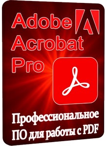 Adobe Acrobat Pro 2025.001.20918 (x86/x64) Portable by 7997
