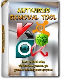 Antivirus Removal Tool 2025.11