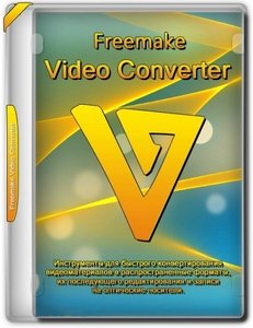 Freemake Video Converter 5.0.0.20 RePack (& Portable) by elchupacabra