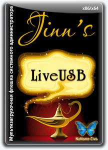 Jinn'sLiveUSB 11.5.1 - флешка с Windows 7, 8.1, 10 и 11