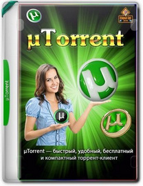 uTorrent Pack 1.2.3.98 Repack (& Portable) by elchupacabra