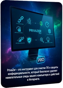 PrivaZer Pro 4.0.114 RePack (& Portable) by elchupacabra