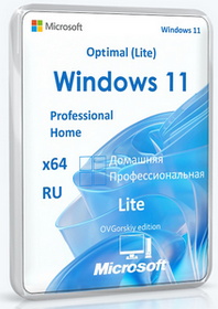 Windows 11 Pro-Home Optim Lite x64 25H2 RU by OVGorskiy 10.2025