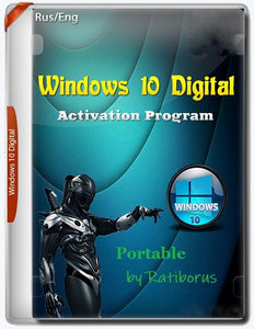 W10 Digital Activation v1.5.5.5 Portable by Ratiborus