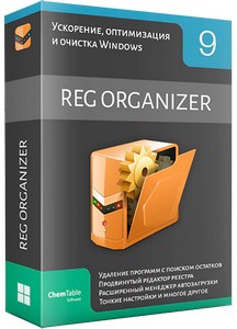 Reg Organizer 9.89 RePack (& Portable) by KpoJIuK