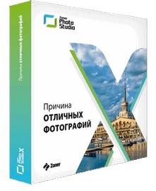 Zoner Photo Studio X 19.2509.2.661 RePack (& Portable) by elchupacabra