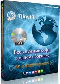 MInstAll v.27.11.2025 By Andreyonohov (Unpacked)