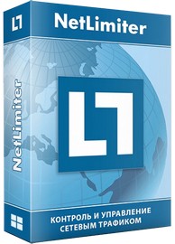 NetLimiter 5.3.26.0 RePack by KpoJIuK