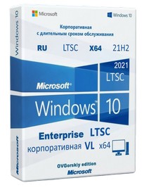 Windows 10 Enterprise x64 LTSC 2021 21H2 RU by OVGorskiy 11.2025