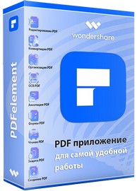 Wondershare PDFelement 12.1.0.3814 RePack by elchupacabra