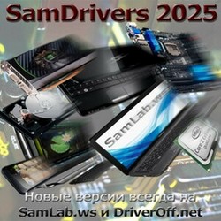 SamDrivers 25.11 Сборник драйверов для Windows