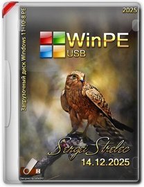 WinPE 11-10-8 Sergei Strelec (x86/x64/Native x86) 2025.12.14