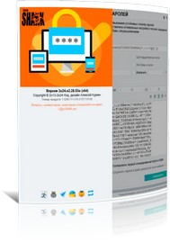 Password Generator 2026.01.01.1000