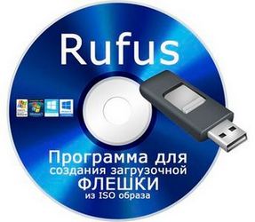 Rufus 4.12 (Build 2314) + Portable