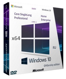 Windows 10 x64 Ru 22H2 4in1 Upd 01.2026 by OVGorskiy