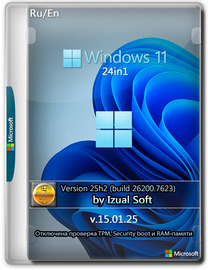 Windows 11 25h2 (build 26200.7623) (24in1) (x64) Store NoApp by Izual Soft [v15.01.26]