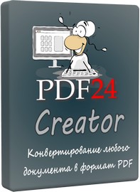 PDF24 Creator 9.19.1 (Win 7-8) / 11.29.1 (Win 10-11)