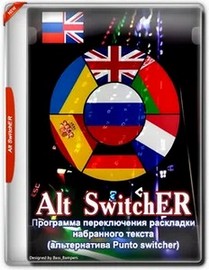 Alt SwitchER 24.8 Portable