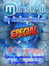 MInstAll SPECIAL v.19.02.2026 By Andreyonohov (ISO)