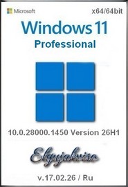 Windows 11 Pro 26H1 (x64) Elgujakviso Edition (v.17.02.26)