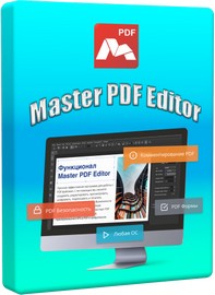 Master PDF Editor 5.9.96 Portable by 7997