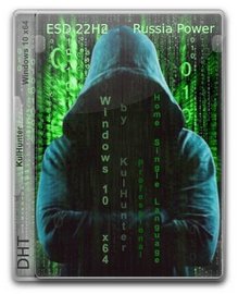 Windows 10 (v22h2) x64 PRO by KulHunter v29 (esd)