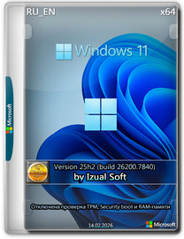Windows 11 25h2 (build 26200.7840) (24in1) (x64) by Izual Soft [v14.02.26]
