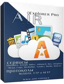 Air Explorer Pro 5.9.0 RePack (& Portable) by elchupacabra