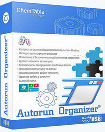 Autorun Organizer 6.31