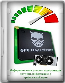 GPU Caps Viewer 1.64.3.0 Portable